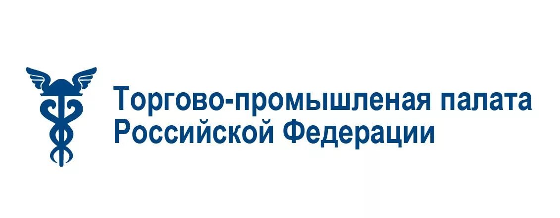 Российская тпп рф. Эмблема торгово-Промышленная палата Ивановской области. Торгово-Промышленная палата РФ логотип. Торгово-Промышленная палата Московской области логотип. Логотип ТПП МО.