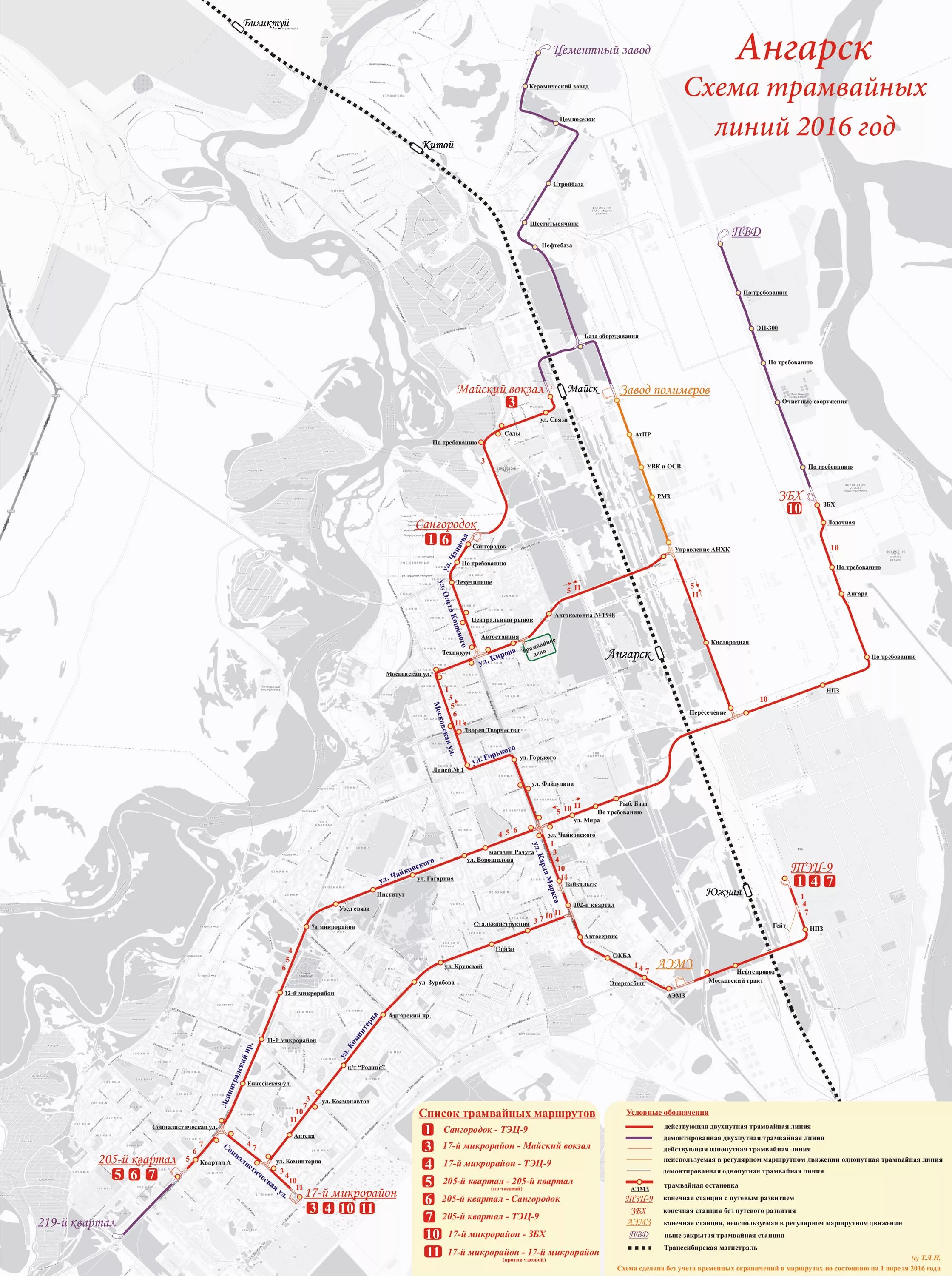 московский трамвай схема маршрутов. схема трамвайных путей москвы. московский трамвай схема маршрутов. схема трамвайных маршрутов москва 2021. схема московского трамвая 2022.