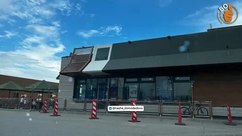 Вкусно и точка домодедово каширское шоссе