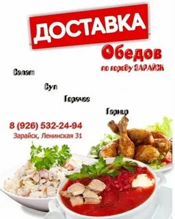 Японофф ленинская ул 31 отзывы