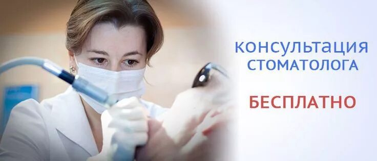 Как записаться к зубному через госуслуги. Записаться к врачу по полису. Емиас записаться к врачу. Записаться к бесплатному стоматологу москва. Записаться к бесплатному стоматологу москва.
