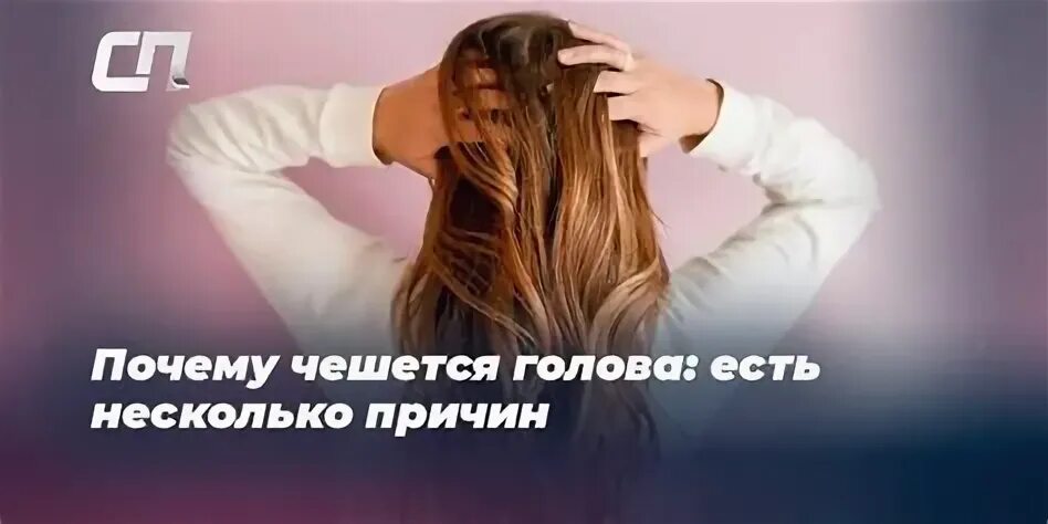 Чешется лоб примета. Левая рука чешется к чему приметы. Чешется правая грудь. Приметы к чему чешется. К чему чешется левая рука.