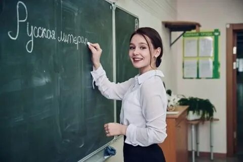 Репетиторы екатеринбург 9 класс