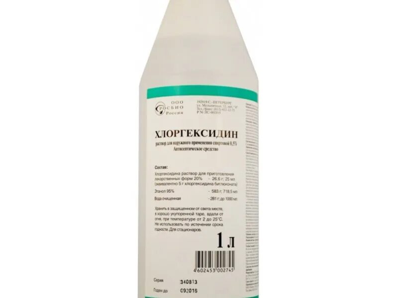 Хлоргексидин спиртовой 1. Хлоргексидин 0.5 антисептик. Хлоргексидин р-р д/нар прим спиртовой 0.5 канистра 1л для стационаров. Хлоргексидин флаконы 0.5 спиртовой 1 л Биолайн. Хлоргексидин 0.05 спиртовой.