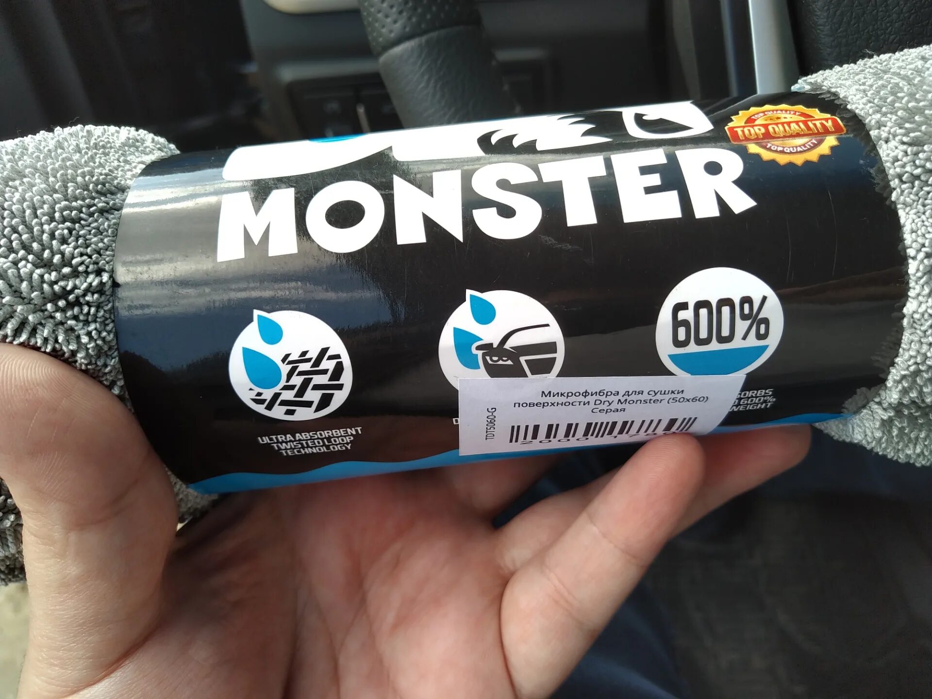 Dry monster xl. Полотенце dry monster universal standart. dry monster микрофибра для сушки. тряпка dry monster артикул. фибра драй монстр.