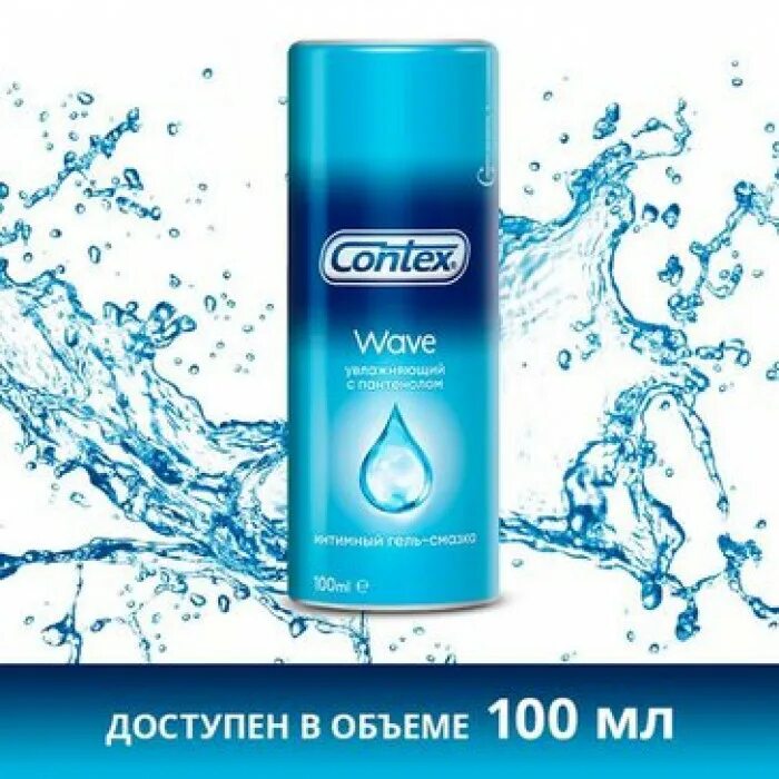 Контекс Green, гель-смазка. Гель-смазка Contex 30 мл Green.