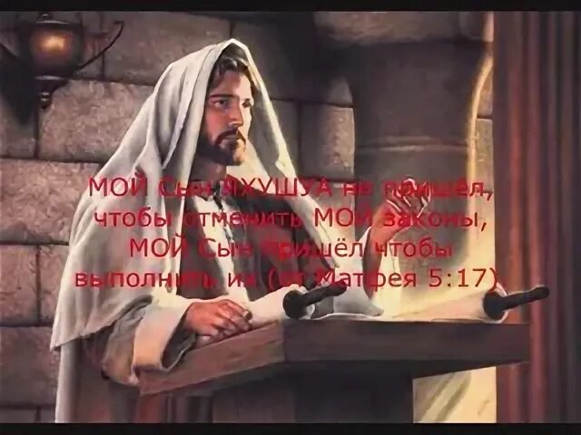 Первый день покоя