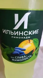 Ильинские лимонады производитель