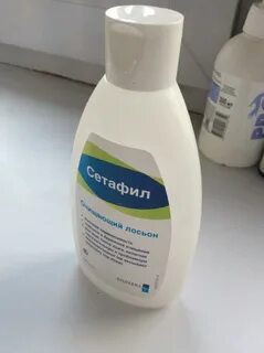 Сетафил физиологический очищающий лосьон