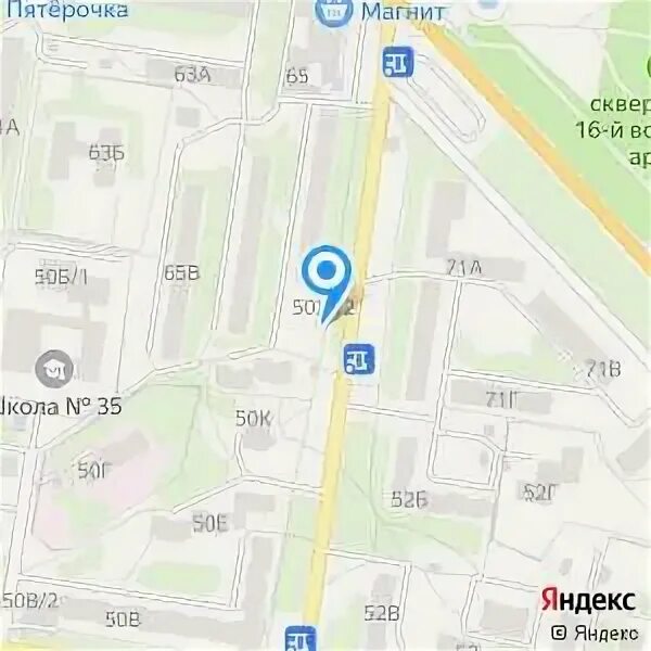 Курск республиканская 50