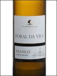 Форал