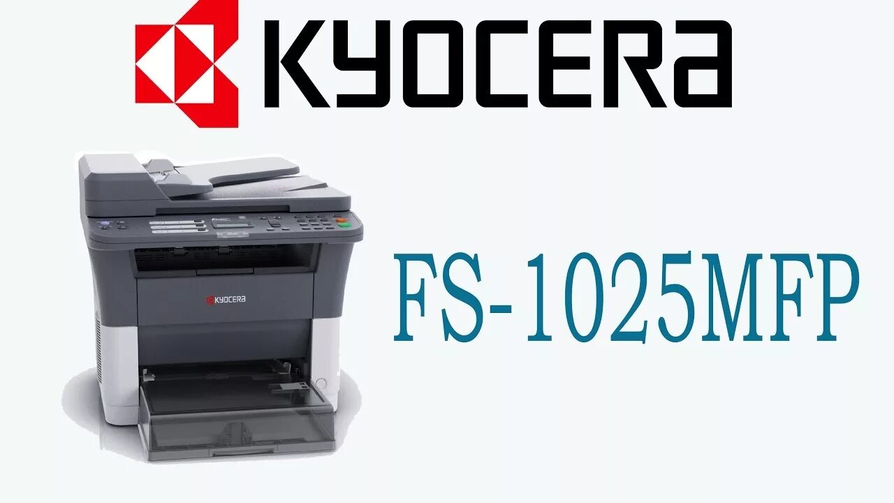 Kyocera fs 1025mfp driver