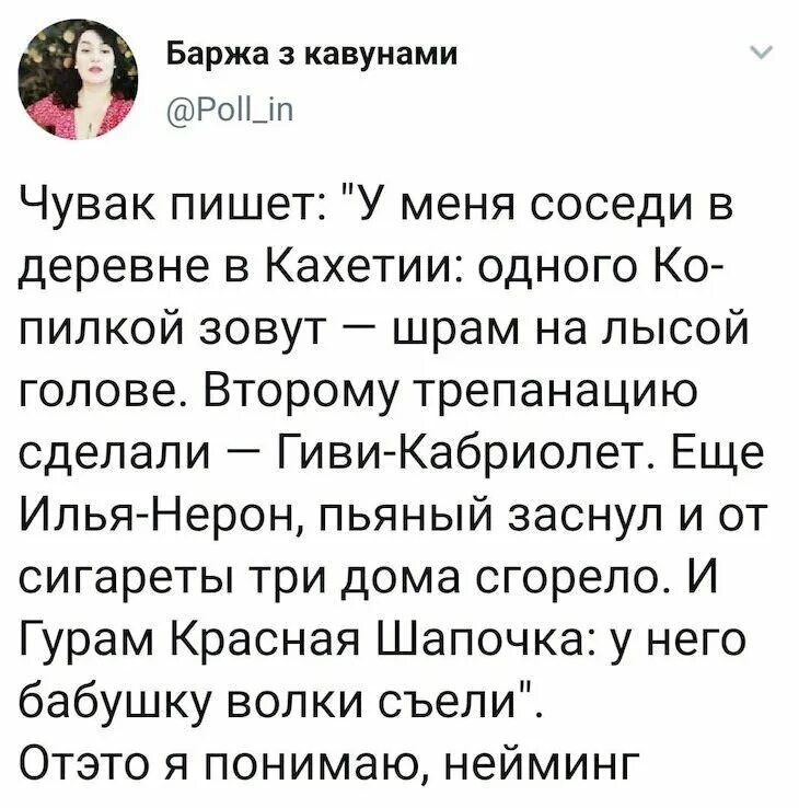 Нейминг гиви кабриолет. Прозвища гиви кабриолет. Смешной нейминг клички гиви кабриолет. Приколы про прозвища. Гиви кабриолет.
