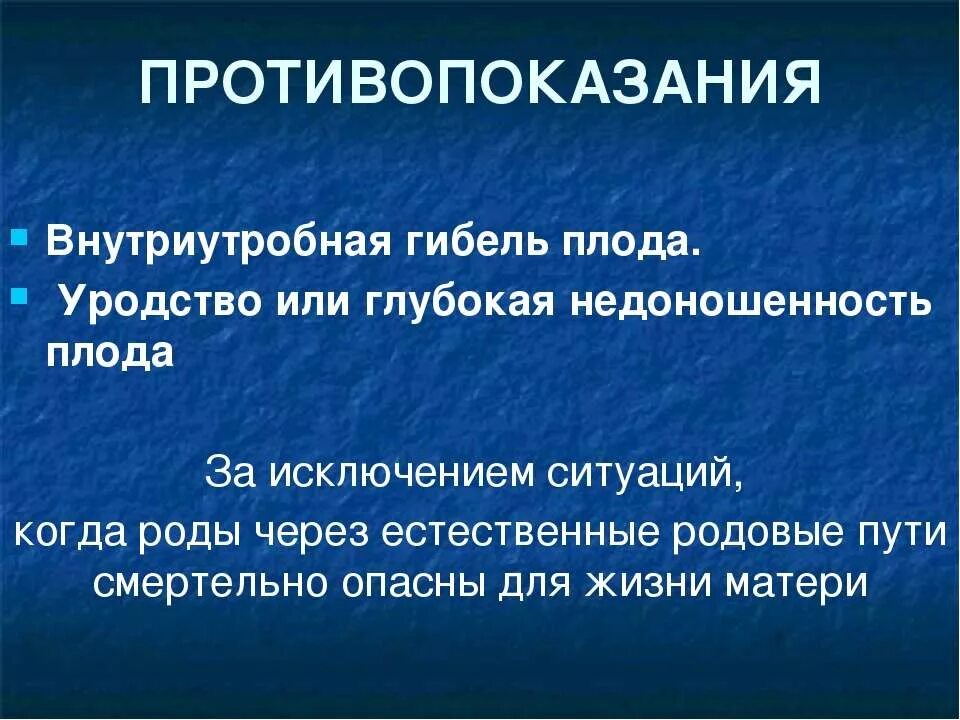 Антенатальная гибель это. Отслойка плаценты протокол. Антенатальная охрана плода влияние вредных факторов на плод. Антенатальная гибель это. Антенатальная гибель это.