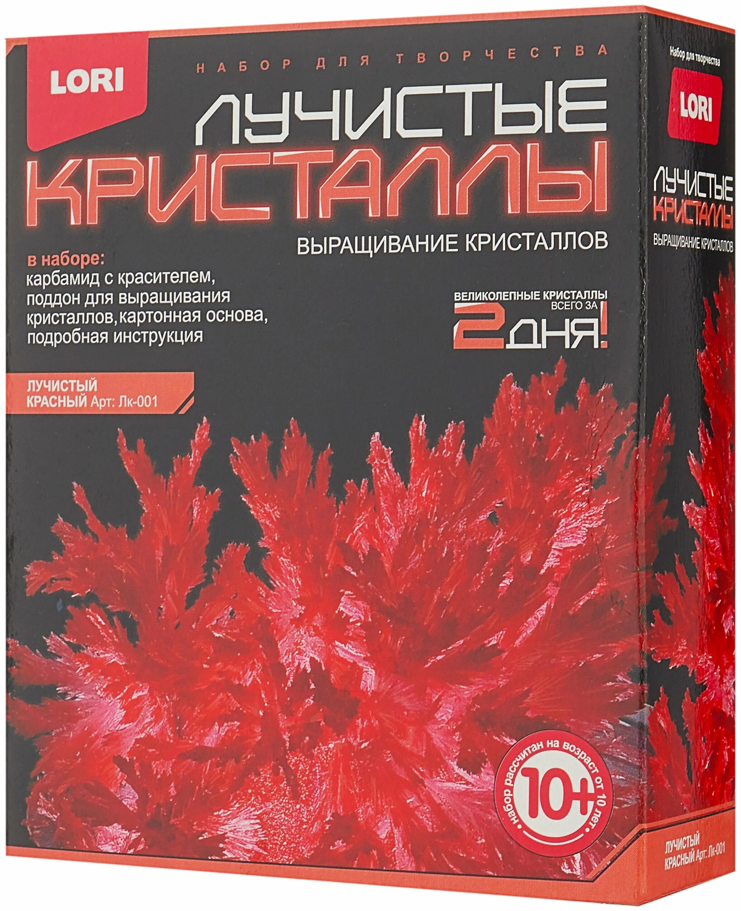 лучистые кристаллы пустыни. лучистые кристаллы синий кристалл. лучистые кристаллы фиолетовый кристалл лк-007. лучистые кристаллы лори. лучистые кристаллы лори.