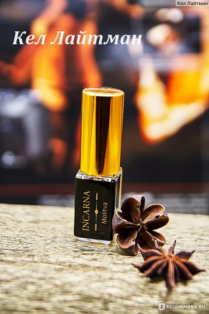 Vert insight incarna parfums. Vert insight incarna parfums