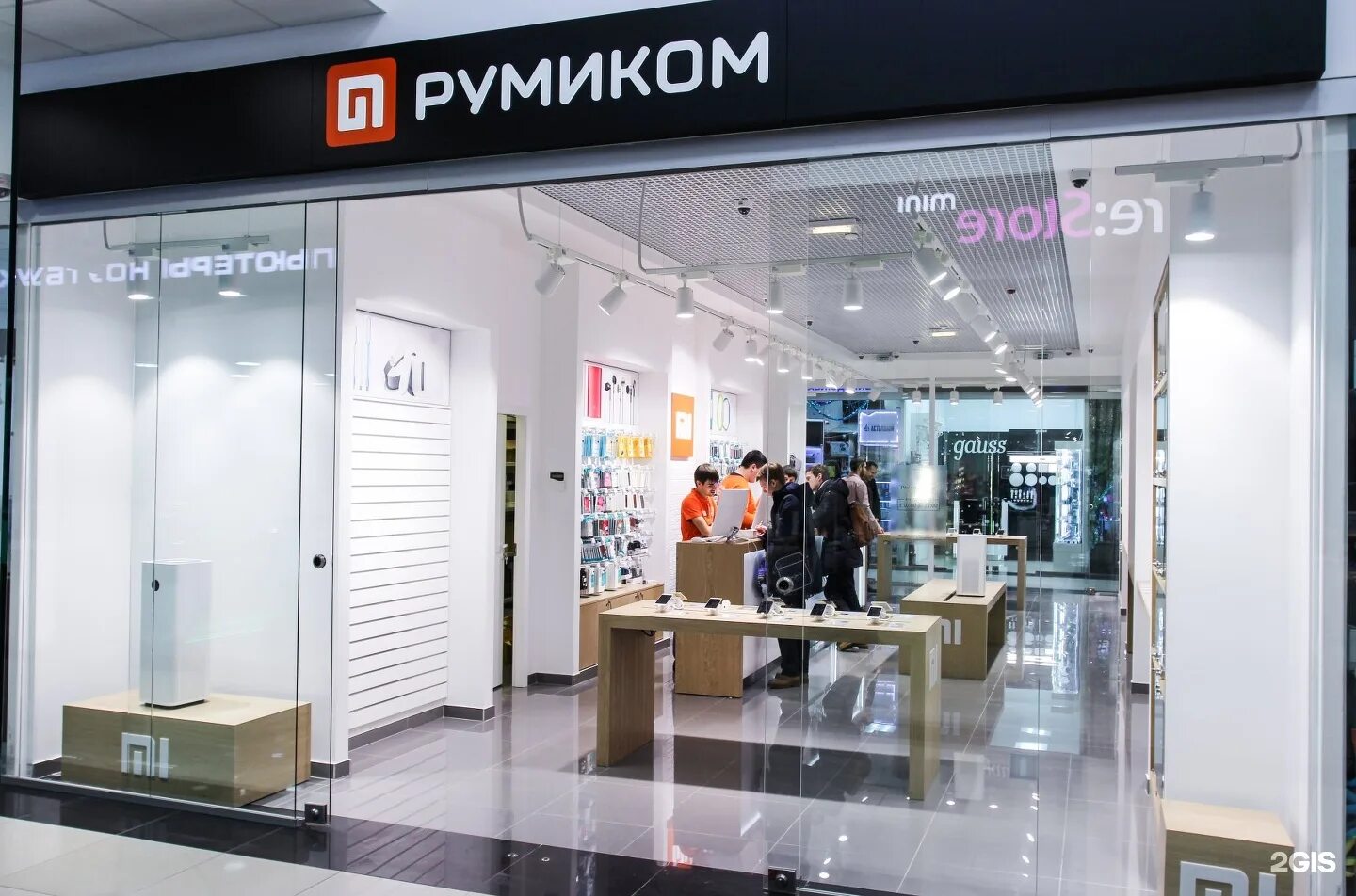 фирменный магазин румиком. фирменный магазин румиком. румиком xiaomi. магазин xiaomi в мега дыбенко. фирменный магазин румиком.