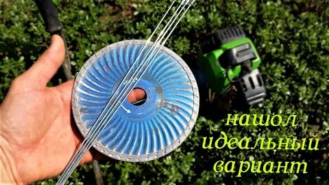 Вечная катушка для триммера