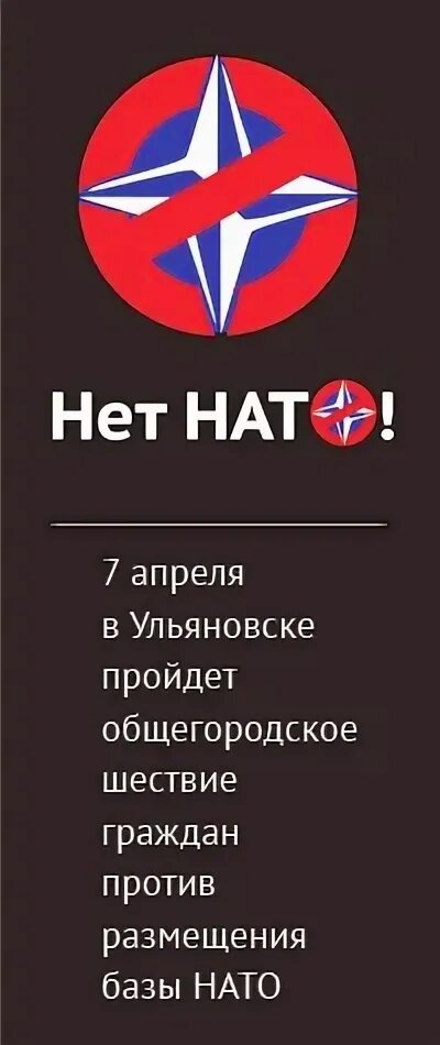 Натанет. Натанет