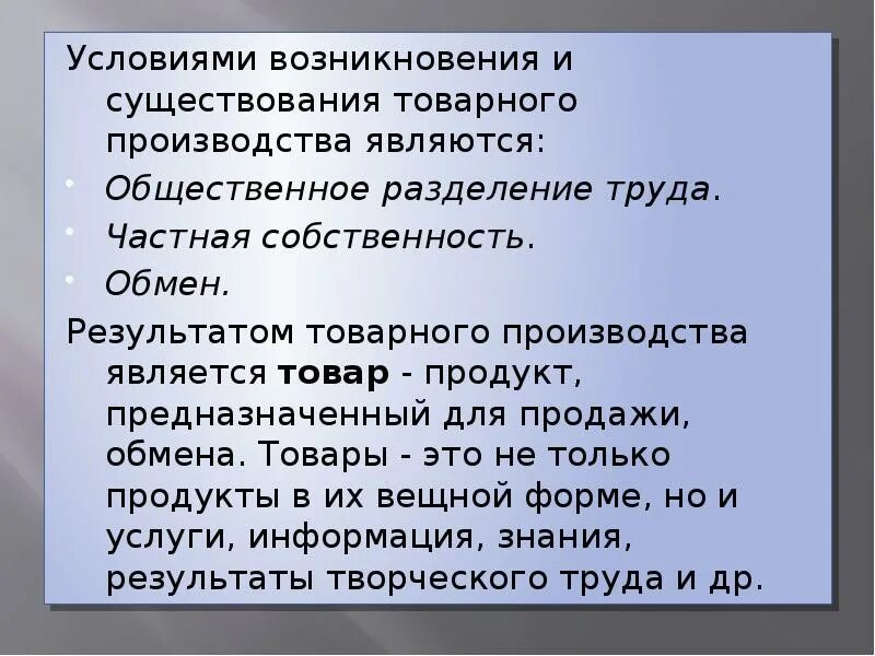 Данное условие не является