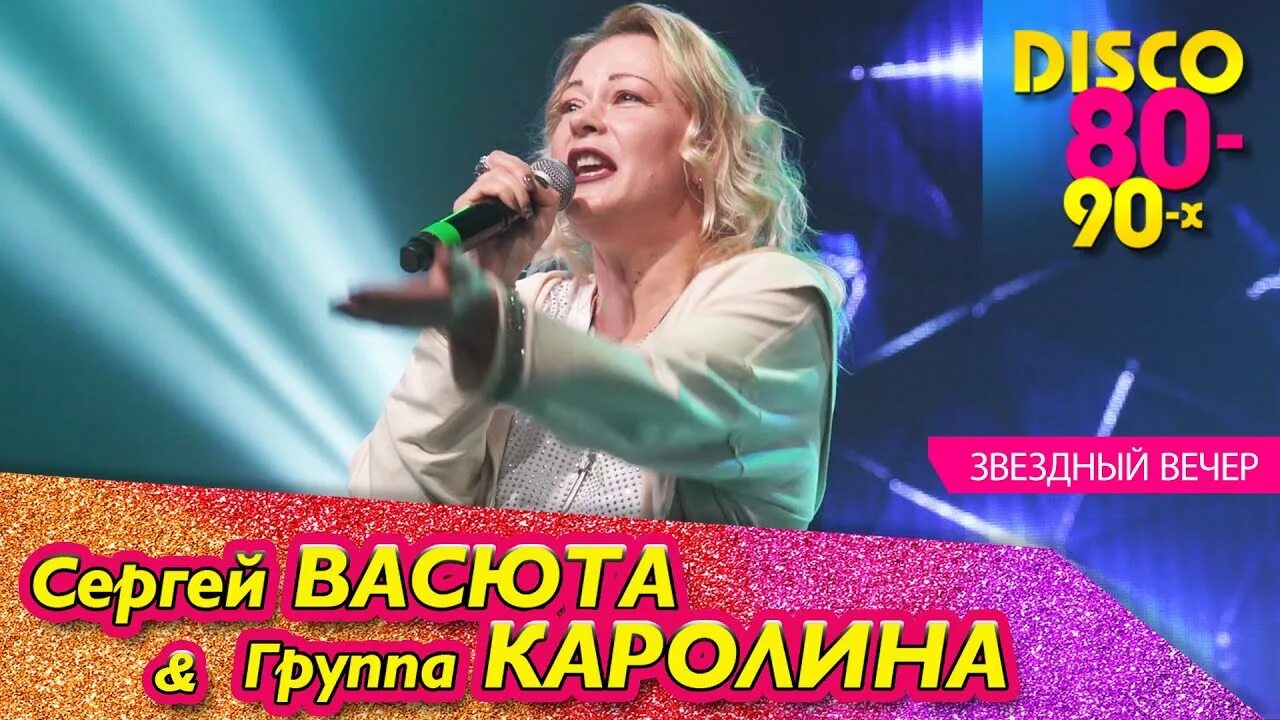 Звездный вечер кто поет. Звездный вечер кто поет. Звездный вечер кто поет. Звездный вечер кто поет. Звездный вечер кто поет.