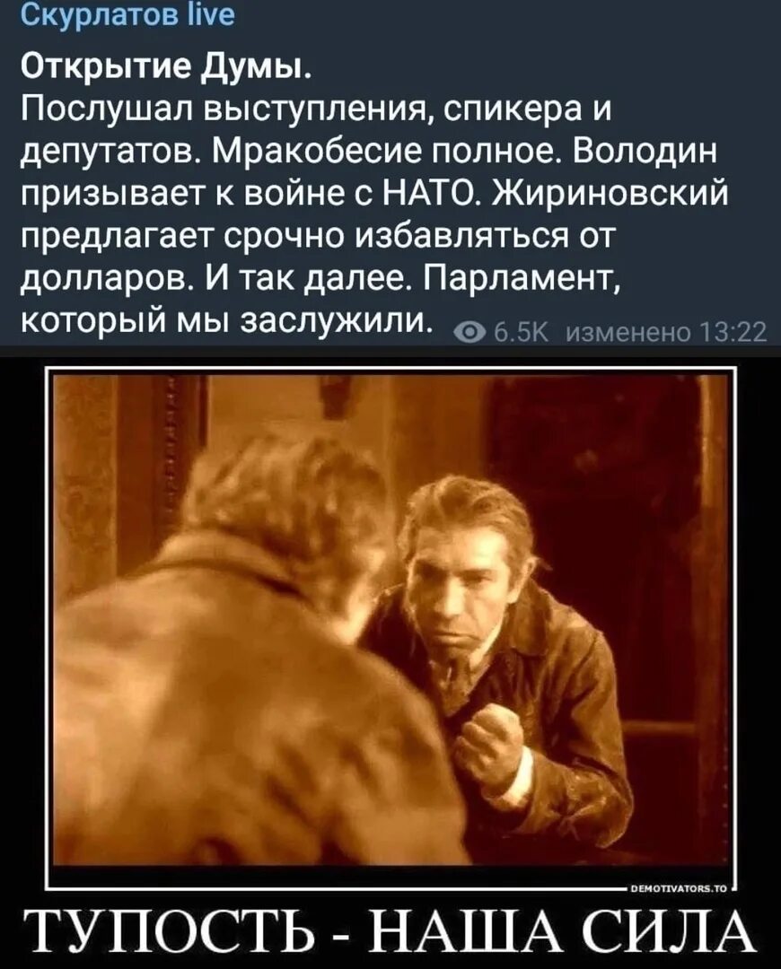 Любой глупо