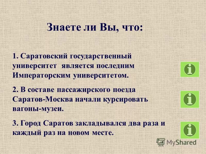 Является последней. Является последней