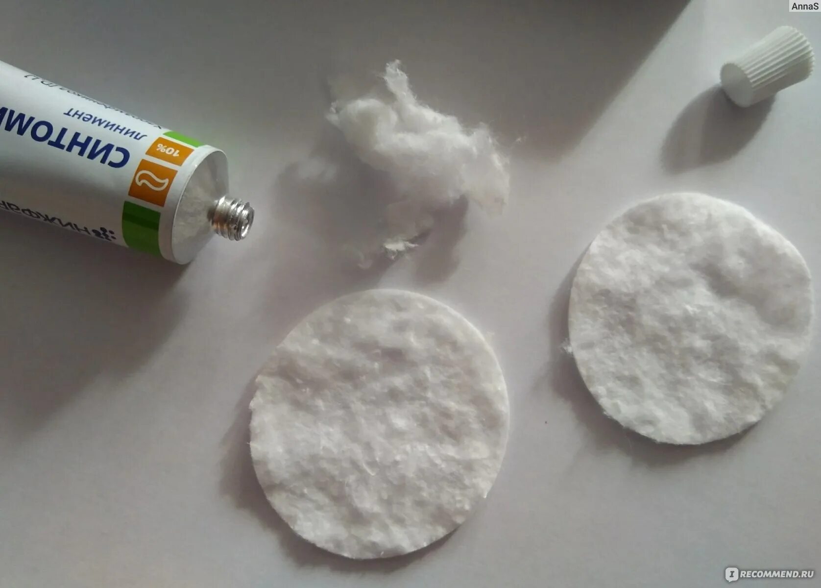 турунды с левомеколем в нос сколько