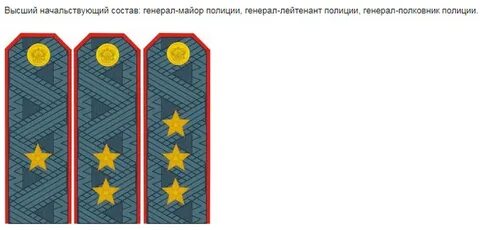 3 звездочки на погонах звание