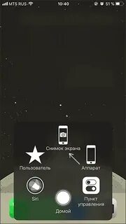 Как сделать скрин на техно спарк