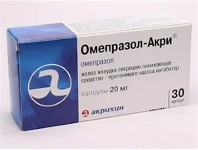 Аналог омепразола