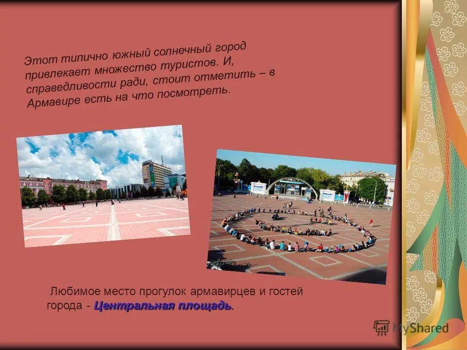 кемерово южный фото. южный характерный. южный характерный. южный характерный. степь пампа аргентина.