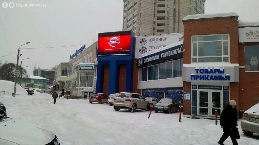 Товары прикамья. Магазин товары прикамья в перми. Товары прикамья пермь электронные компоненты. Товары прикамья пермь. Товары прикамья пермь электронные компоненты.