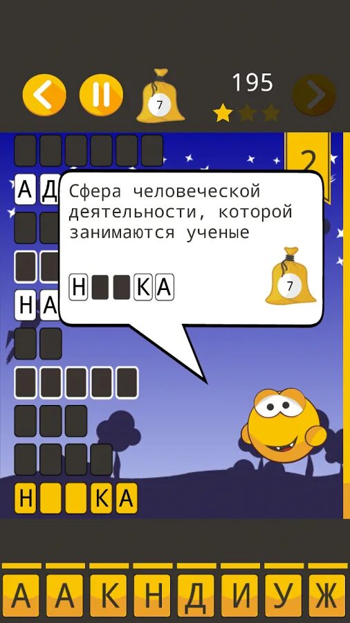 Такую игру отгадай