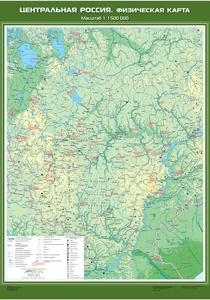 Физическая карта центральной России. Физическая карта центрального района России. Природная карта центральной России. Географическая карта центральной России.