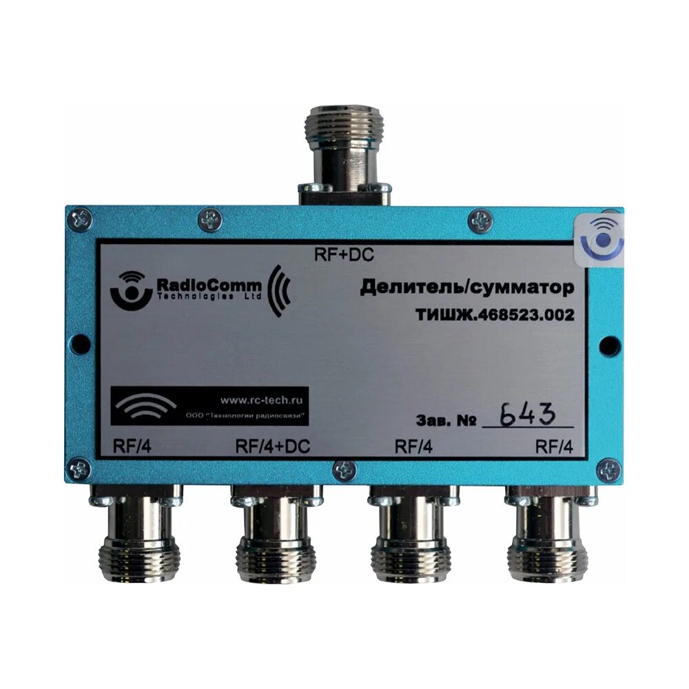Сумматор антенный дмв+дмв для цифрового. 001. Сумматор антенный 2 входа. Сумматор мв дмв. Сумматор, мв/дмв, planar.