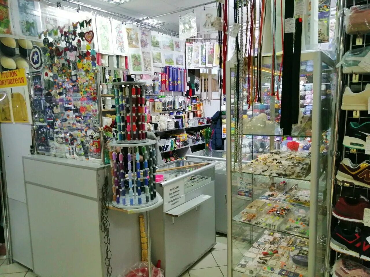 Бисер. Магазин меланж в ташкенте. Магазин тканей в липецке. Магазин пряжи севастополь. Магазин пряжи на пушкина барнаул.