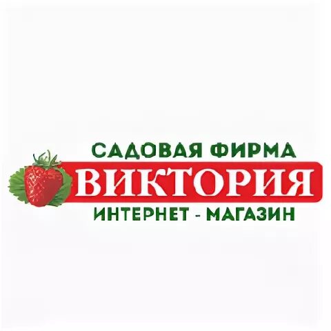 Садовая фирма. Садовая фирма. Садовая фирма. Садовая фирма. Садовая фирма.