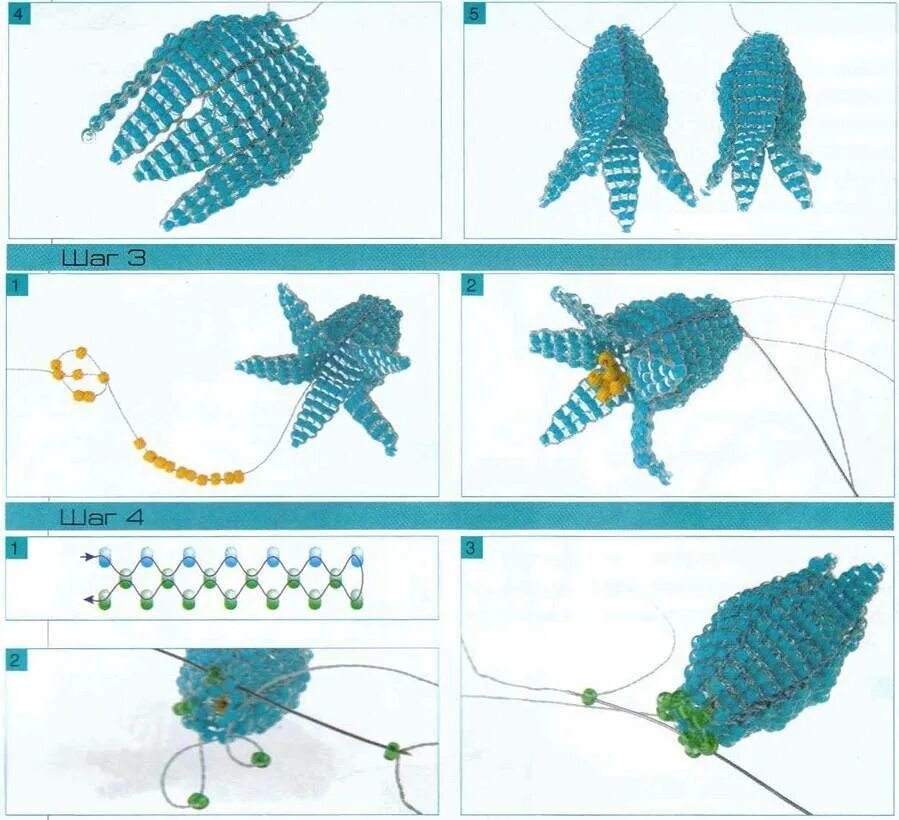 Схемы из бисера поэтапно. Плетение бисером для начинающих схемы цветочки. Схемы для бисероплетения для начинающих параллельное плетение. Цветы из бисера схемы плетения для начинающих пошагово. Бисер параллельное плетение схемы для начинающих.