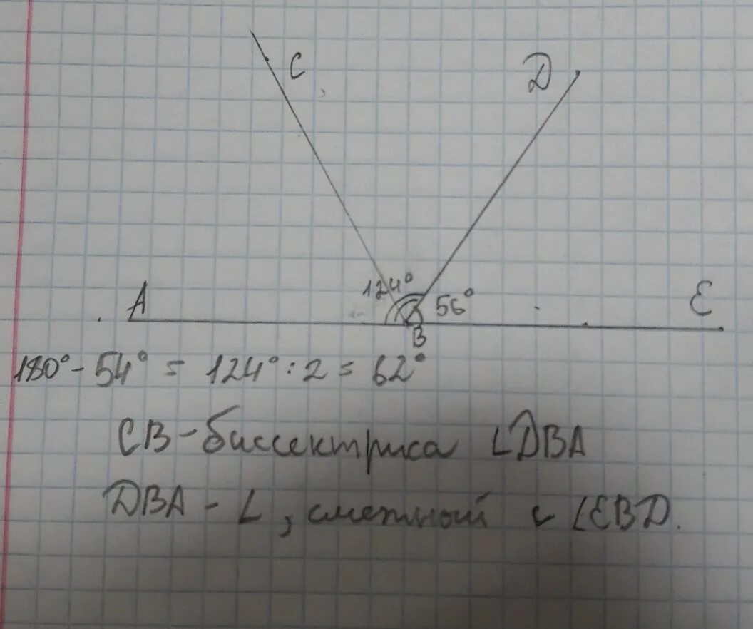 Как провести биссектрису с помощью транспортира. С помощью транспортира начертите. чтобы начертить угол равный с помощью транспортира. с помощью транспортира начертите угол равный 78. проведите биссектрису смежного с ним угла.