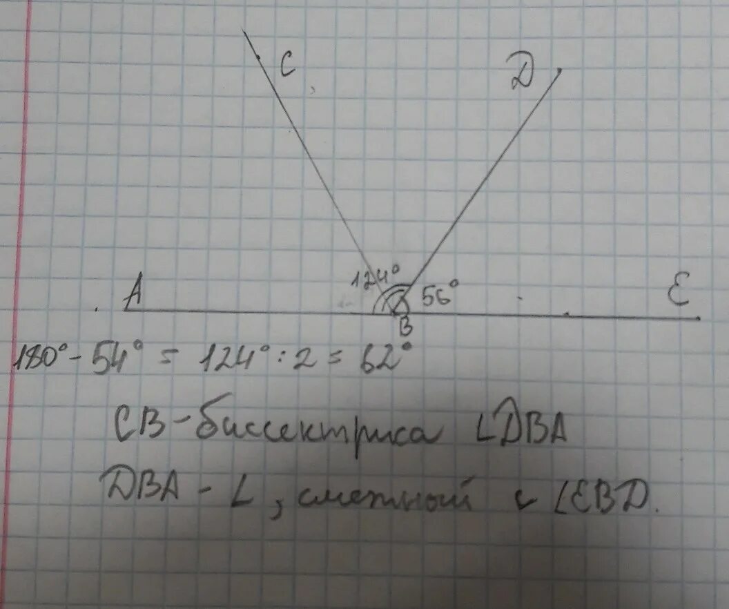 Проведите биссектрису угла аоб. С помощью транспортира начертите. С помощью транспортира начертите угол равный 78. Проведите биссектрису смежного с ним угла. С помощью транспортира начертите угол равный 56.