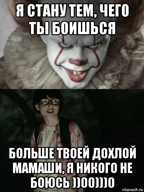Волк одиночка. Страшно признаваться в чувствах. Цитаты про ссору с любимым. Думаю вам больше не стоит заниматься юмором. Я больше не боюсь 2014.
