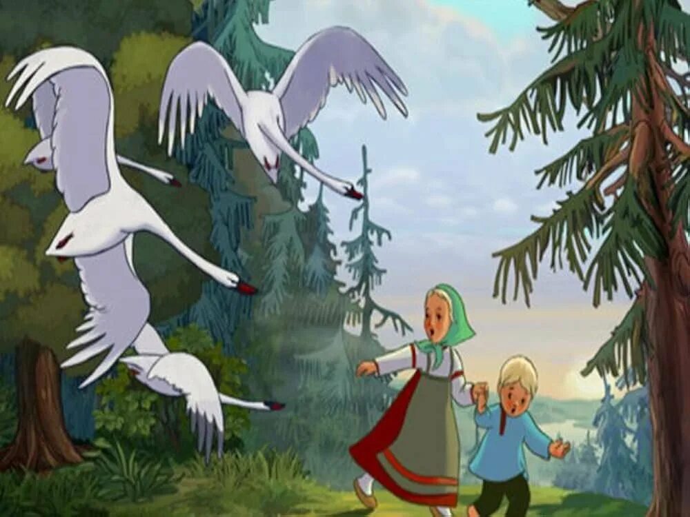 Гуси лебеди школа. Гуси лебеди школа. Презентациягуси-лебеди»). Пословицы и поговорки к сказке гуси лебеди. Иллюстрация к сказке гуси лебеди.