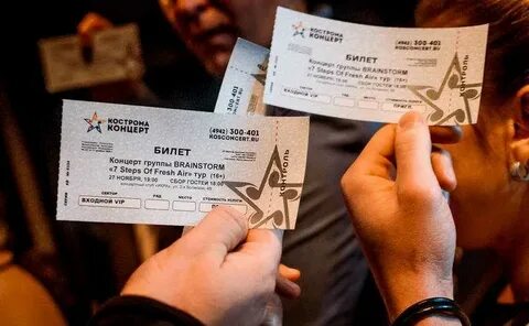 Сбор за билеты на концерт