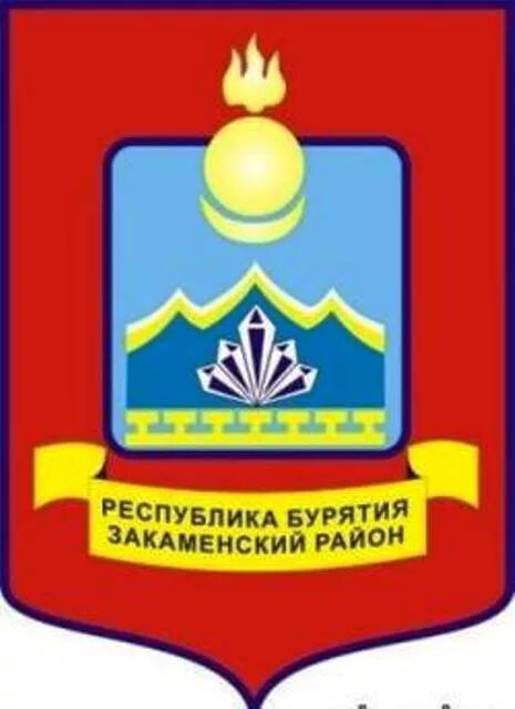 Символы республики бурятия. Флаг бурятии и герб бурятии. Карта бурятии с районами. Сп республика бурятия. Сп республика бурятия.