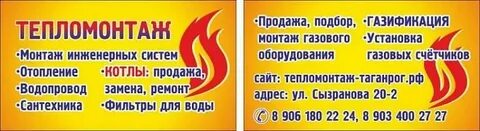 Система таганрог