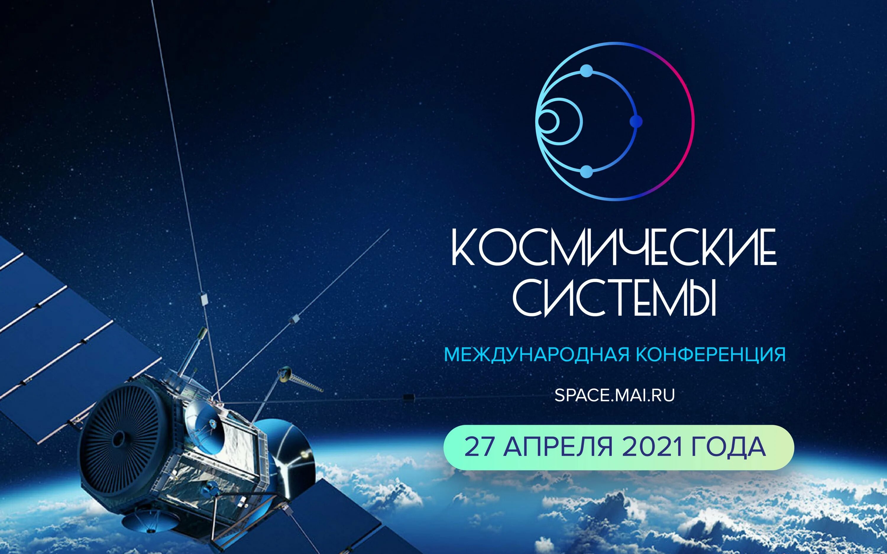 спутник будущего. российские космические компании. Space systems. конструкция корпуса cubesat в blender. Space systems.