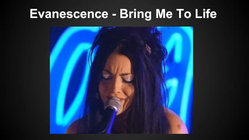 Эванесенс бринг ми. Evanescence bring to Life. Evanescence bring me to Life 2003. Bring me back to Life Evanescence. Эванесенс ми ту лайф текст
