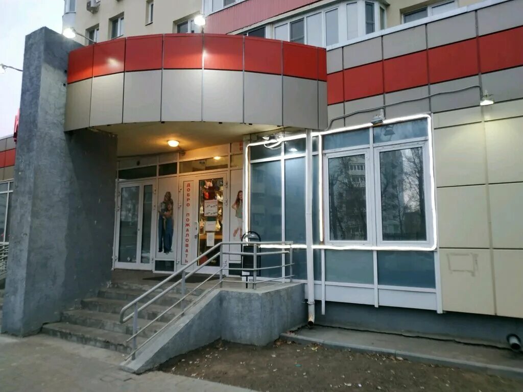 Мосрентген магазин. Поселок мосрентген. Магазин экомаркет. Завод мосрентген. Мосрентген москва.