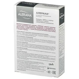 Таблетки алерана от выпадения отзывы